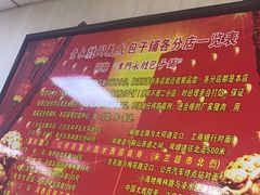 -津门永胜包子铺(哈尔滨道总店)
