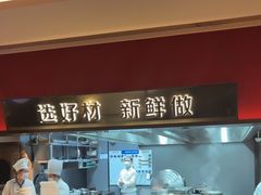 -阿庄新豫菜(通泰路店)