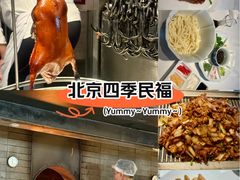 -四季民福烤鸭店(前门大栅栏店)