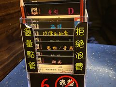 -熊出没日本烧肉放题