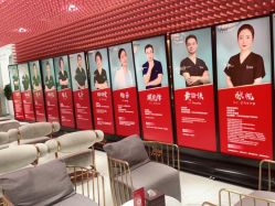 点击看大图 -深圳艺星医疗美容医院