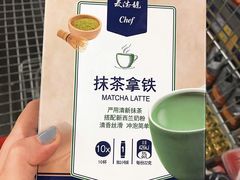 -麦德龙(青羊店)