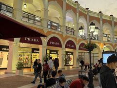 -佛罗伦萨小镇广佛名品奥特莱斯(疏港路店)