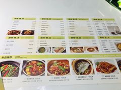 菜单-原味田园·客家菜·土窑鸡(中航城君尚购物中心店)