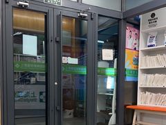 -爱侣宠医·鹦鹉专科·小型哺乳类·异宠专科(灵石路店)