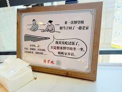 -博望坡饭店(宜山路店)