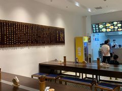 -奎元馆(市民中心店)