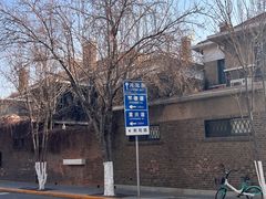 -天津五大道文化旅游区