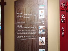 -镇江中国醋文化博物馆