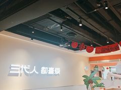 -九毛九西北菜(大东海店)