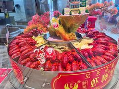 -於氏虾神(盱眙总店)