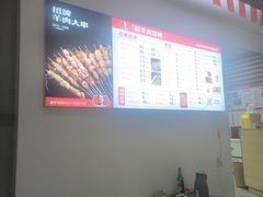 -陈六子全羊馆·烧烤烤羊排(山东理工大店)