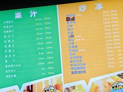 -有间冰室(侨港风情街店)