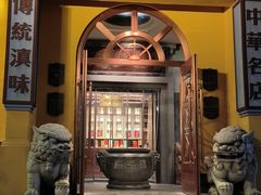 -福照楼汽锅鸡·云南特色菜(火车站锦江店)