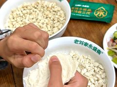 -永盛斋老刘家·传统泡馍(东关南街店)