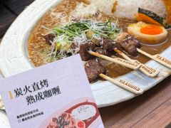 -CURRY YA 熟成咖哩專門店(深圳湾万象城店)