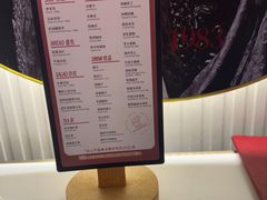 -斗牛士牛排餐厅(嘉里汇店)
