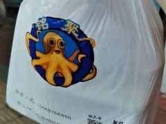 -铭聚章鱼土笋冻(松柏店)