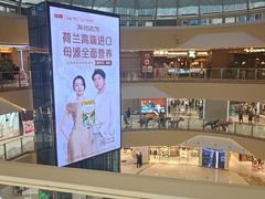 -万达广场(大明宫店)