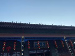 -顺峰山公园