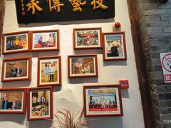 -院8里·少城记忆老川菜(宽窄巷子店)