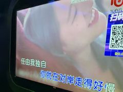 -欢乐糖果KTV(长江店)