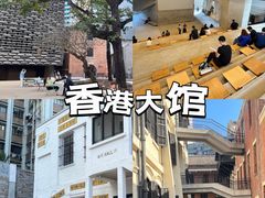 -大馆(前中区警署建築群)