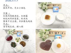 -海富新里城幼儿园