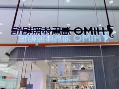 -海马体照相馆(成都来福士广场店)