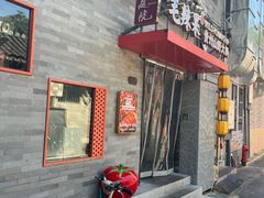 -毛辣果·贵州红酸汤牛肉火锅(西单店)