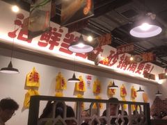 -恭喜上堓砂锅焗·海鲜大排档(闵行龙湖店)