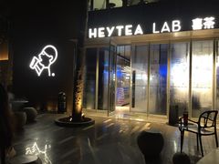 门面-喜茶(深圳欢乐海岸LAB店)