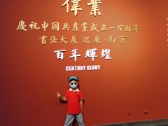 -江苏省美术馆(长江路新馆)