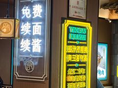 -尹三豆汁(前门旗舰店)