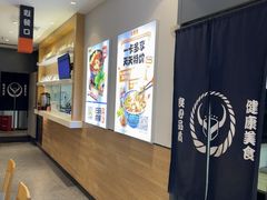 -吉野家(大连黑石礁富丽庭店)