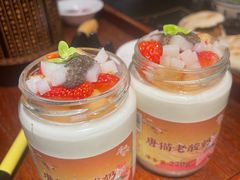 -唐猫庭院·千年陕菜(赛格国际购物中心店)