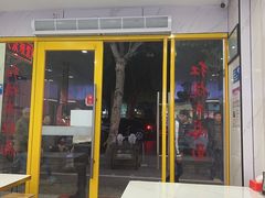 -旺泉餐饮店·清真牛肉面馆