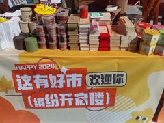 -西北轻工批发市场