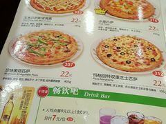 -萨莉亚意式餐厅(苏州食百家店)