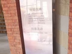 -浅深Cheersum(曹杨店)