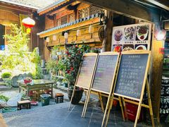 -龙姐私房菜(和顺古镇店)