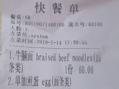 -南通兴东国际机场