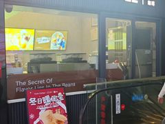 -库迪咖啡(金中环商务大厦店)