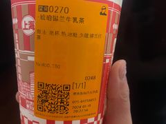 -LELECHA乐乐茶(新街口大洋店)