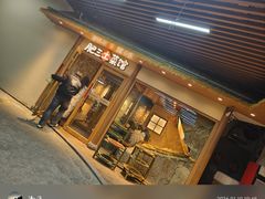 -肥三土菜馆(五四广场店)