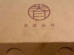 -桃园眷村(万象天地店)