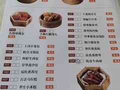 -友渔港·顺徳鱼生·横县鱼生