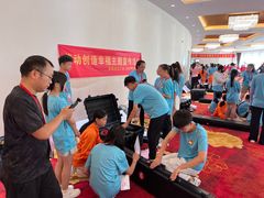 -北京园博大酒店