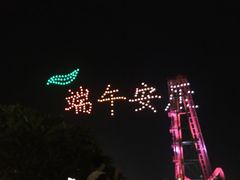 -南宁方特东盟神画