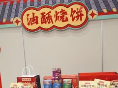-涿掌柜·涿州宴